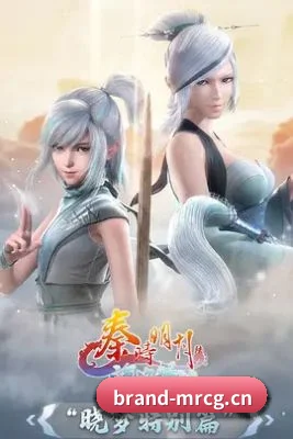 每日吃瓜 APP 界面